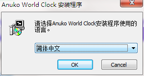 World Clock截图