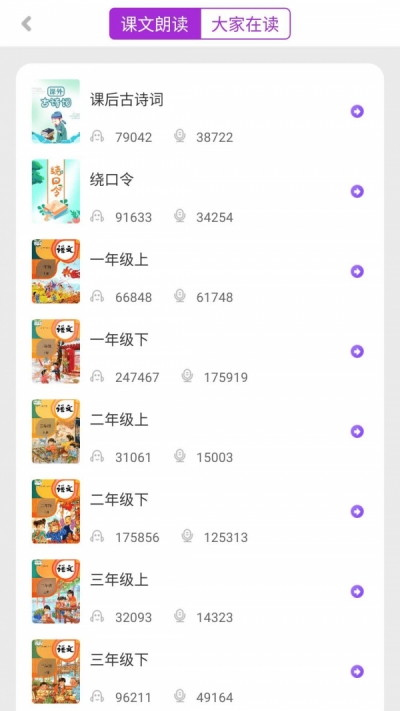 未来书院电脑版