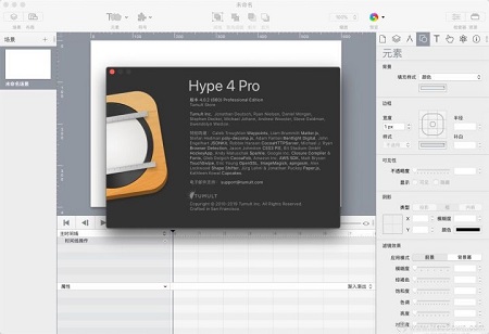 Hype 4 Pro Mac