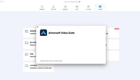 Aimersoft Video Suite Mac