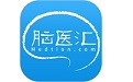 脑医汇
