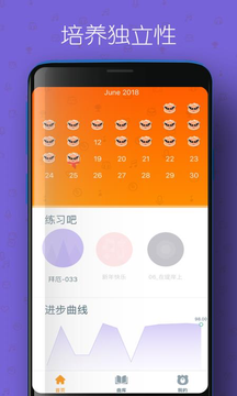 音熊钢琴陪练