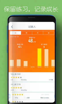 音熊钢琴陪练