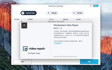 Wondershare Recoverit Video Repair Mac