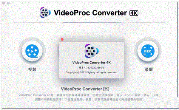 VideoProc Converter 4K MAC