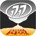 1717批发购