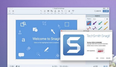 Snagit 2018 Mac