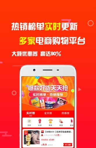 象店