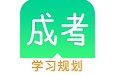 貓云成人高考電腦版段首LOGO