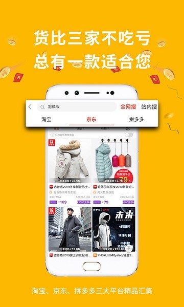 德当生活