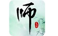 有好师电脑版