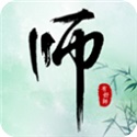 有好师电脑版