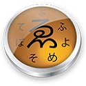 GlyphDesigner Mac