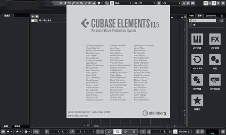 Steinberg Cubase Elements Mac