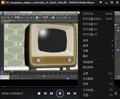 DVDFab Media Player Mac