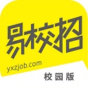 易校招