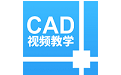 CAD设计教程