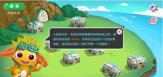 RAZ课堂