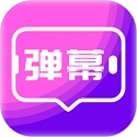 LED手持弹幕