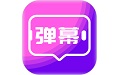 LED手持弹幕