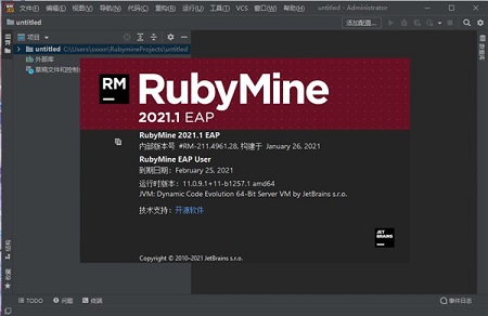 JetBrains RubyMine 2021 Mac