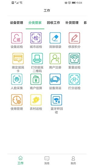 河南省最大智算中心开建