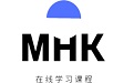 MHK口试通