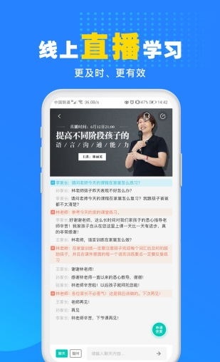 你好疗育课堂
