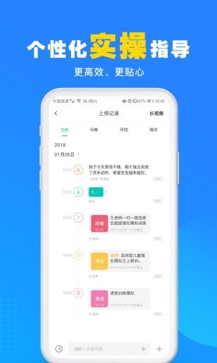 你好疗育课堂