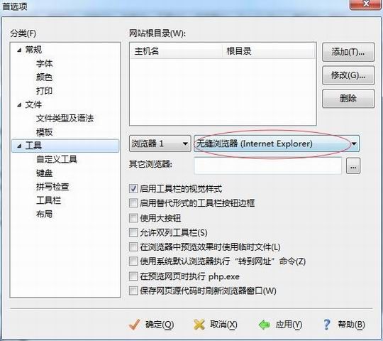 download EditPlus 5.7.4506