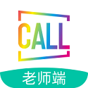 Call课老师端电脑版