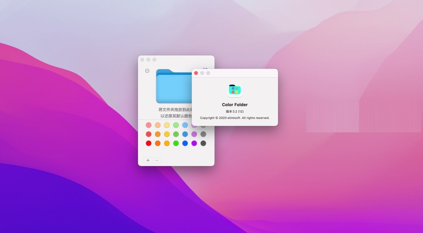 Folder Colorizer Mac