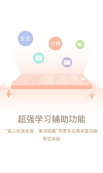 日语大词典