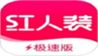 <font color='red'>红人</font>装