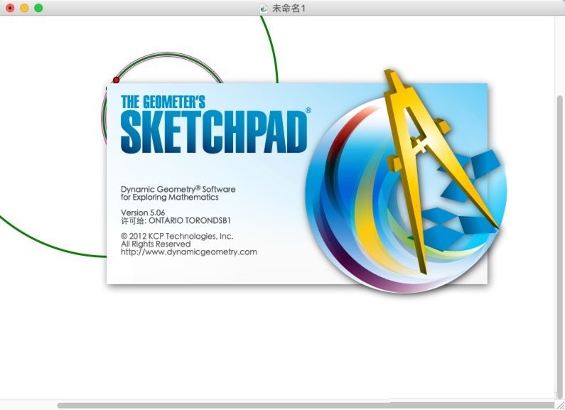 Sketchpad Mac截图