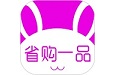 省购一品