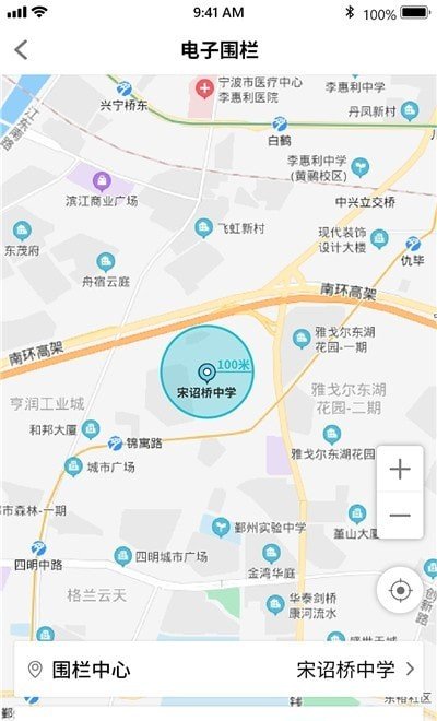 美时美刻家长端电脑版