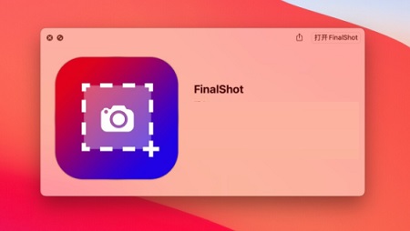 FinalShot Mac