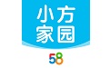 58小方家园