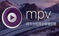 mpv player段首LOGO