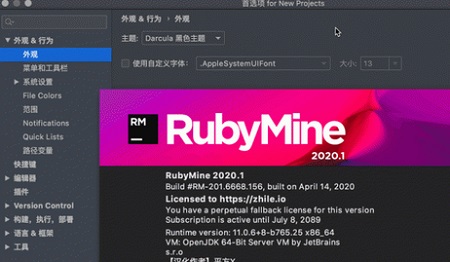 RubyMine 2021 Mac