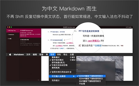 Markdown.app Mac