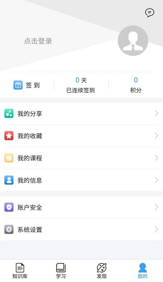 汽修天下电脑版