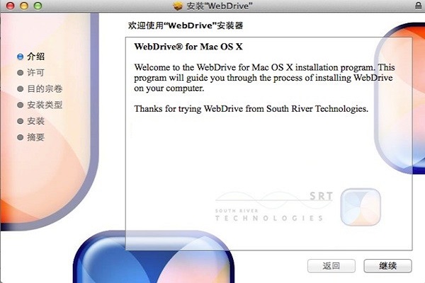 WebDrive MAC