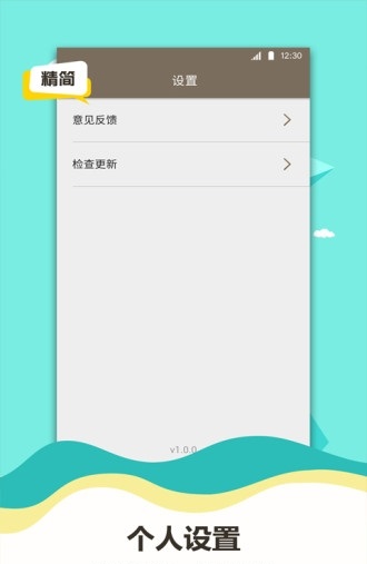 诸葛计算器
