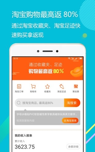 拾惠街