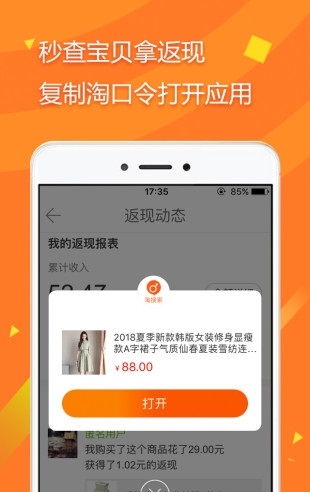 拾惠街