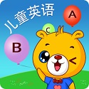 巴比学英语