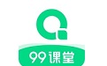 99课堂