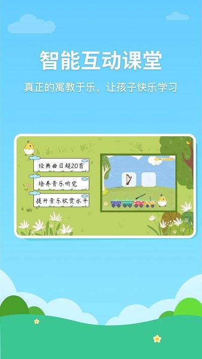 音乐壳校园版电脑版